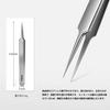 AioBos Precision Tweezers Stainless Professional for Plastic Professional Sewing Storage Box Included Ultra-Fine Needle-Sharp (<0.1mm), Heat-Treated,