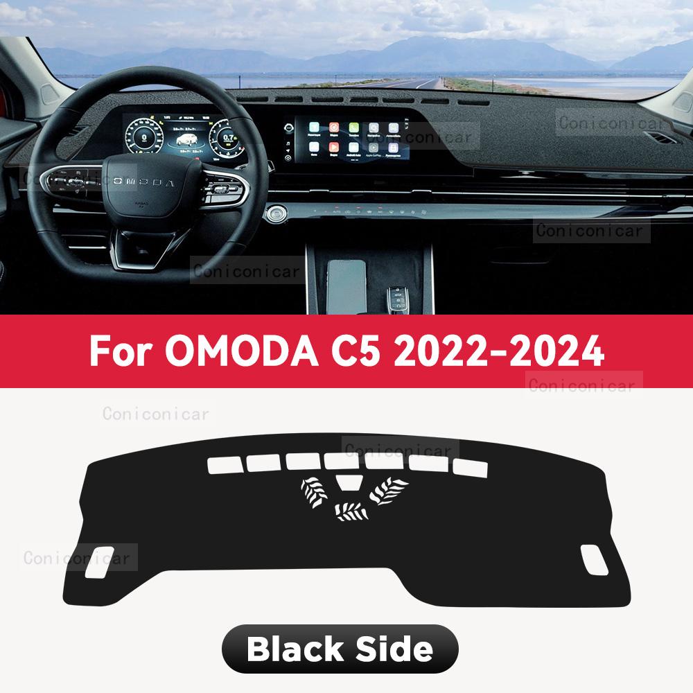 For OMODA C5 2024 Car Dashboard Cover Mat Dash Board Avoid light Sun Shade Carpets Anti-UV Protector Accessories