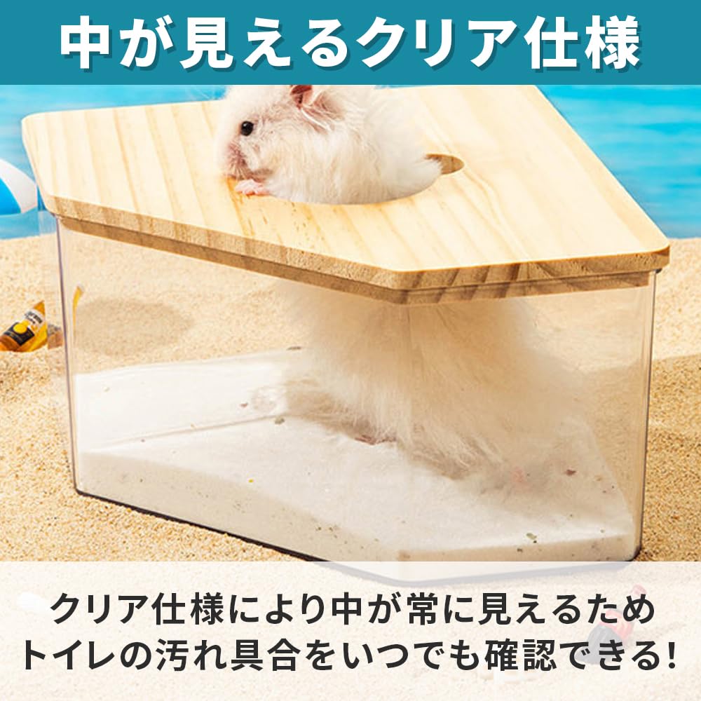 Corner-shaped toilet for small animals, cage corner, with lid, transparent, see-through, shatterproof, washable, for hamsters