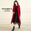 [Sheep Wool] Autumn/Winter Collar Double sided Knitted Long Women's Sweater Coat