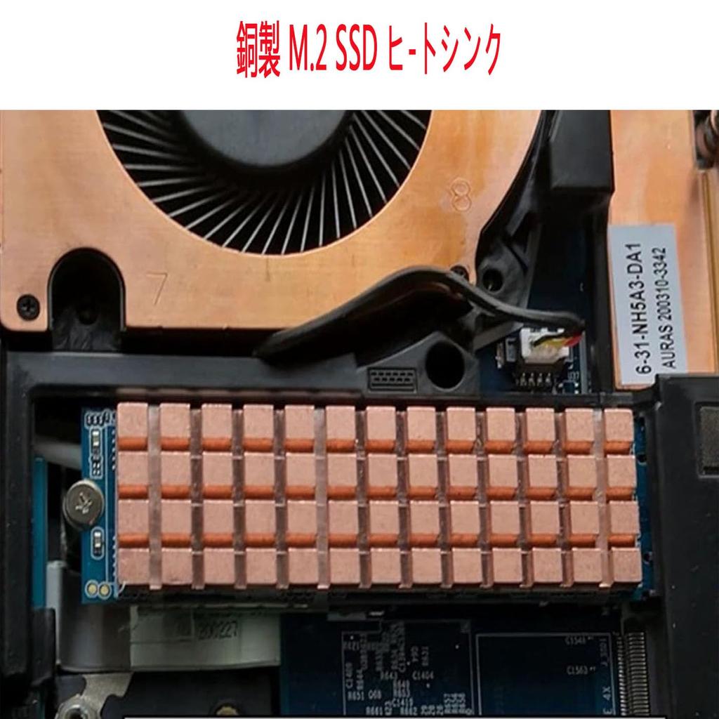 1 шт. медный радиатор SSD, тонкий, предотвращает тепловой разгон 2280 M2 SSD PS5, радиатор для ноутбука с термопрокладкой M.2 1,5 мм 67181,5 мм