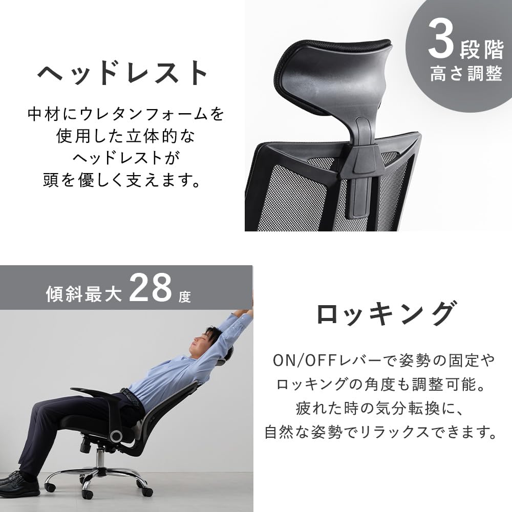 Офисное сетчатое кресло Iris Plaza с высокой спинкой, компьютерное кресло, подлокотники по высоте, спинка, поясничная поддержка, подголовник, 3 уровня высоты, черное кресло, спинка, кресло, кресло, кресло, сетка,