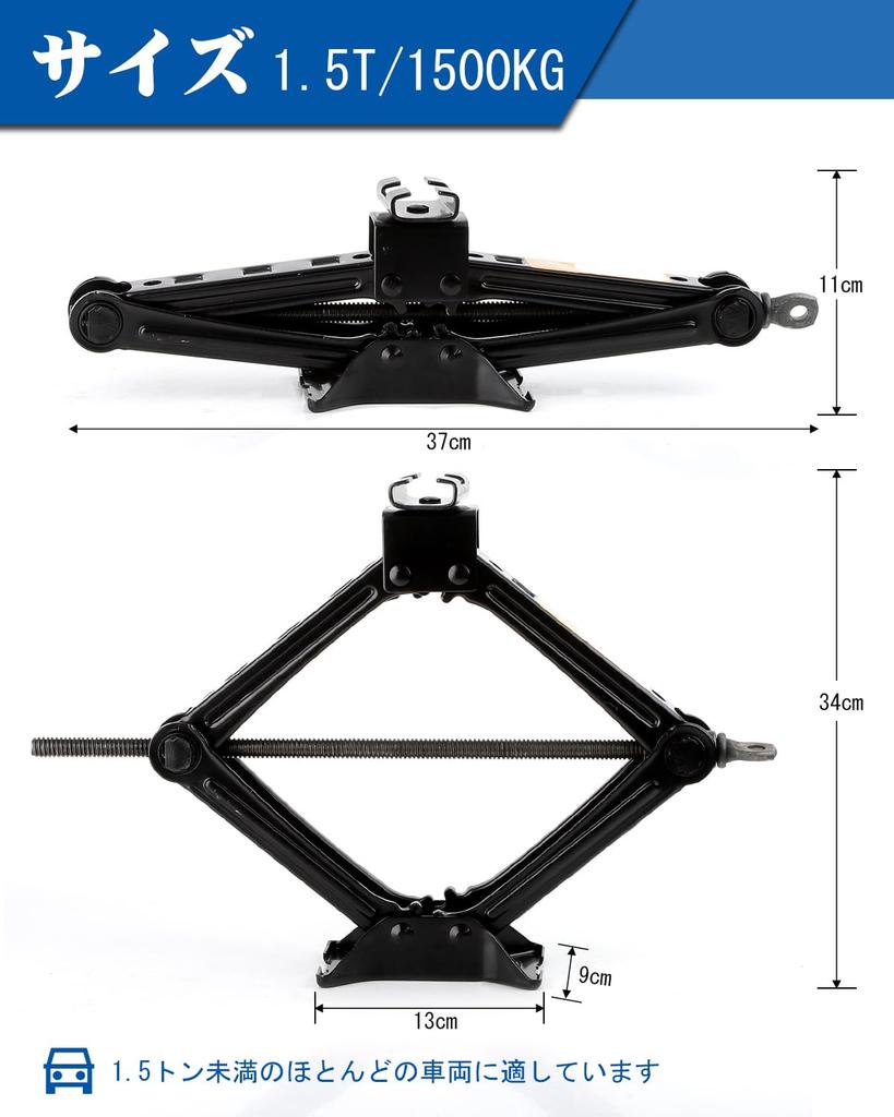 JiiinMiiin 1.5т Домкрат реечный Механический домкрат Максимальное значение: 13,2 дюйма (335 мм) / Минимум