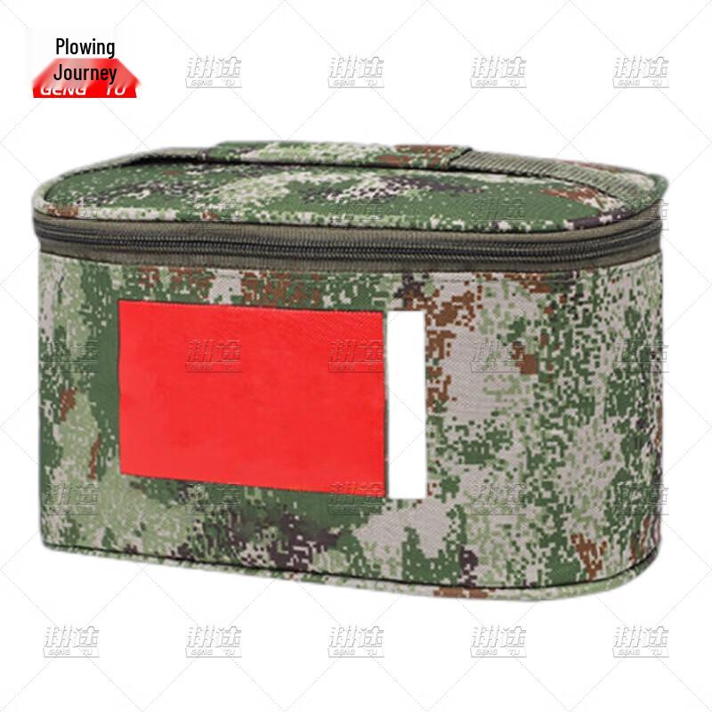 Gengtu Camouflage Portable Wash Bag
