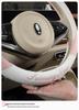 Suede Velvet Breathable Sport Steering Wheel Cover - Wear-Resistant, Comfortable, Sweat-Absorbing Universal Protector