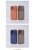 Двухцветный магнитный чехол-скин для iPhone 17 Pro Max: Защитный и персонализированный от падений