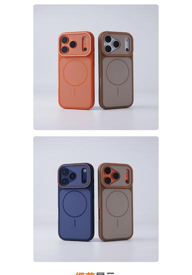 Двухцветный магнитный чехол-скин для iPhone 17 Pro Max: Защитный и персонализированный от падений
