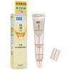 Rohto Mentholatum - Премиальный крем для век Hada Labo