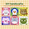 Handmade Wool Embroidery Children's Diy Perforated Pattern Embroidery Set Cartoon Wool Hand Embroidered Felt