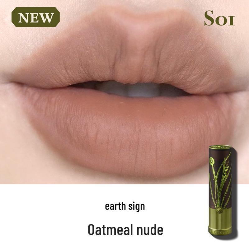 Матовая нюдовая помада Girlcult/Gouqi Love Words - Коллекция Fennel Sandalwood (Весна лето)