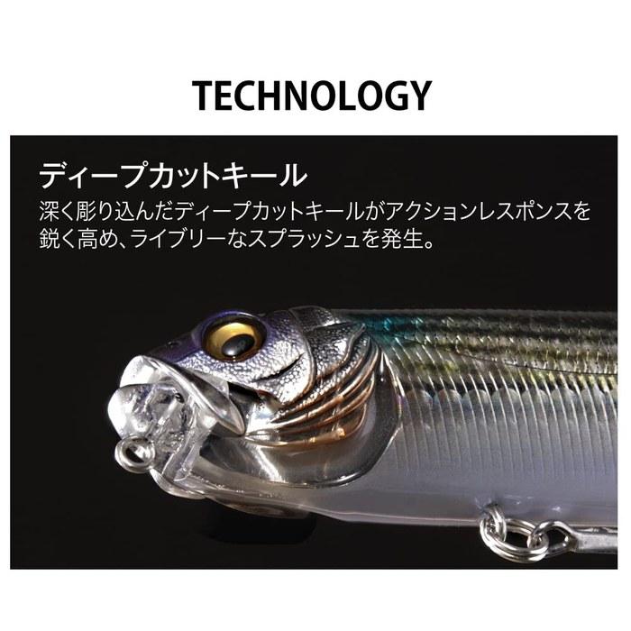 Megabass DOG-X DIAMANTE SW FA Green Mackerel 120mm