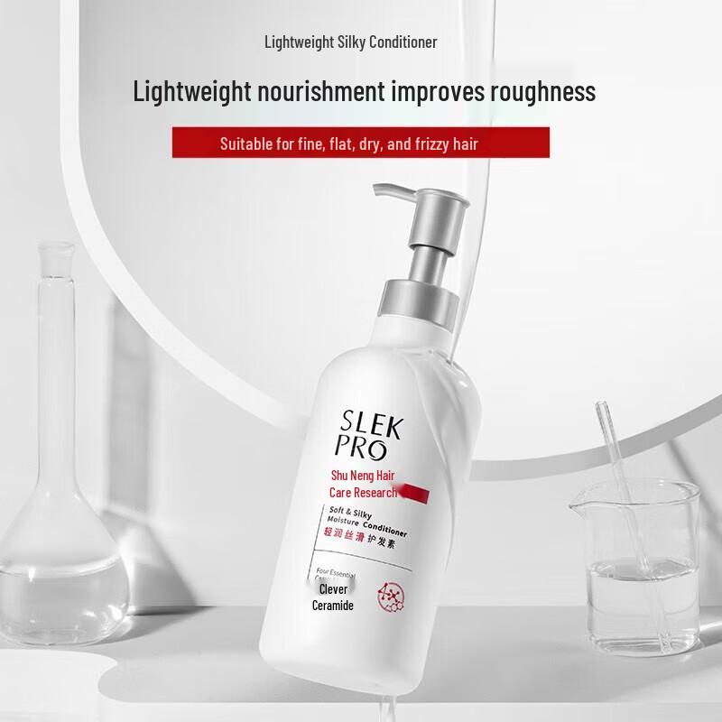 Shu Lei Light & Smooth Conditioner