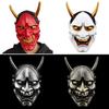 Japanese Prajna Mask Halloween Costume Prop Horror Mask For Party Cosplay And