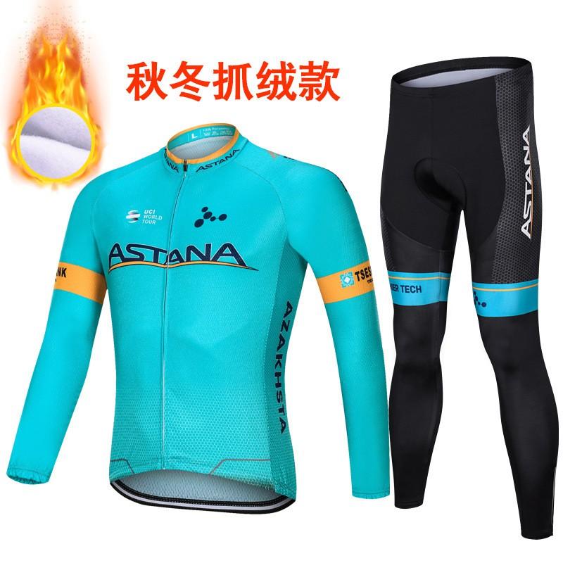1 Thermal Fleece Cycling Suit Men Women Winter Mountain Bike Riding Warm Outdoor Sport Wear