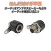 Felimoa Binding Fits 4mm Banana Female Set of 40 Posts, Approx. Plugs, Socket,