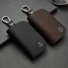Автомобильная наклейка Кожаный чехол для ключей автомобиля Обложка для брелока Сумка Кошелек Брелоки Для Mercedes Benz AMG W204 W205 W212 W213 W222 x153 W1