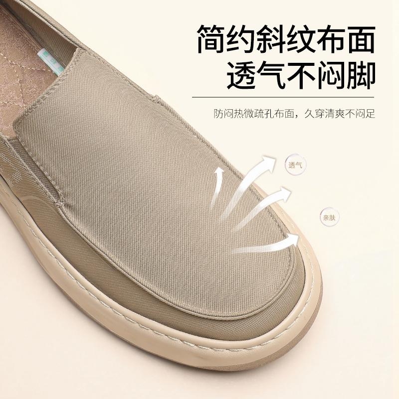 Taiheyuan Old Beijing Cloth Shoes