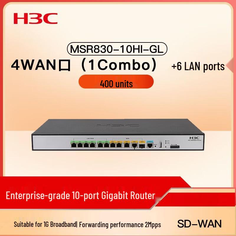H3C MSR Series Multi-Service Routers