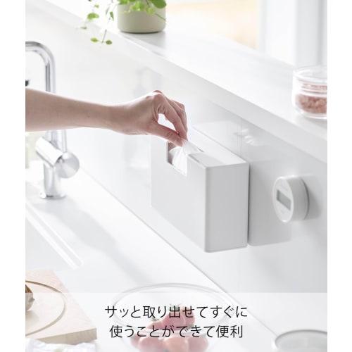 Yamazaki Magnetic Slim Plastic Bag Case, White, W23.5 X D7.1 X H13.1cm, for Plates, Floating Storage, Air-Wrap Storage, and Cooking Plastic Bags, Prod