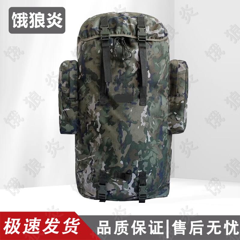 Hungry Wolf Large Capacity Outdoor Camouflage Backpack
