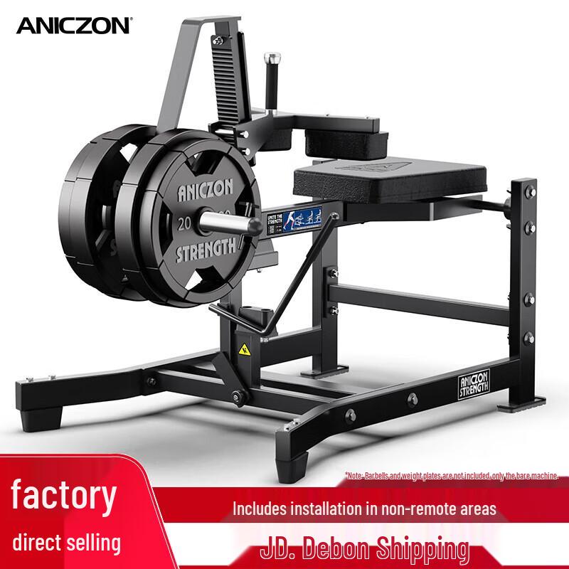 Yimai Hummer Series Commercial Strength Training Equipment