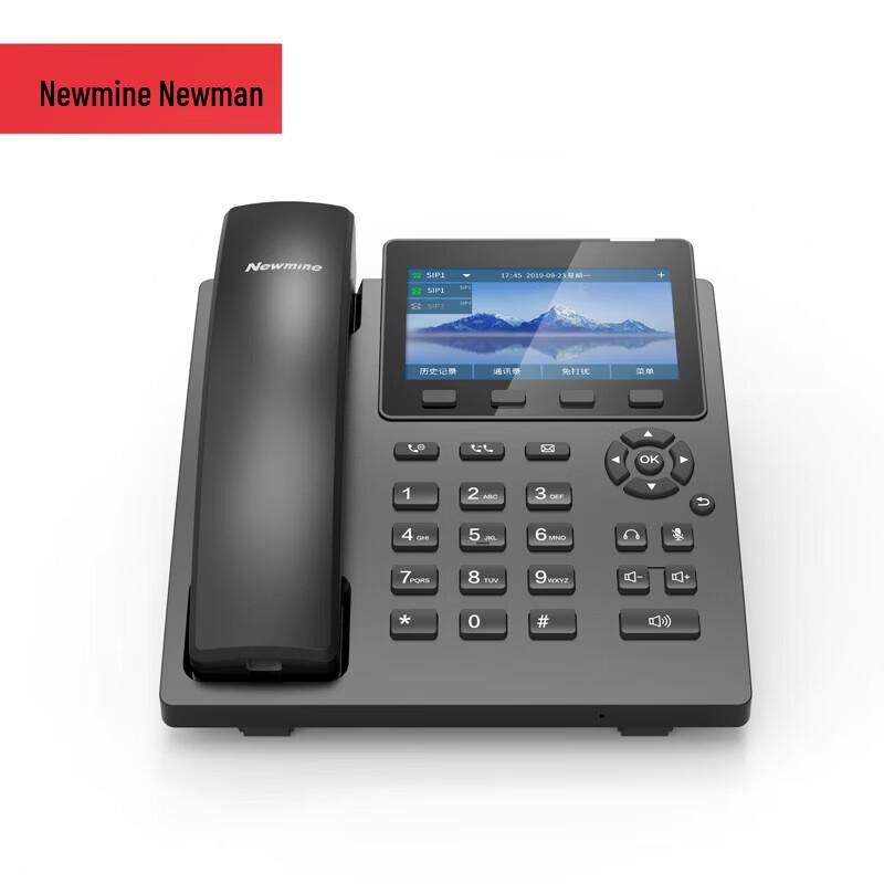 Newman IP Smart Office Phone (CN version)