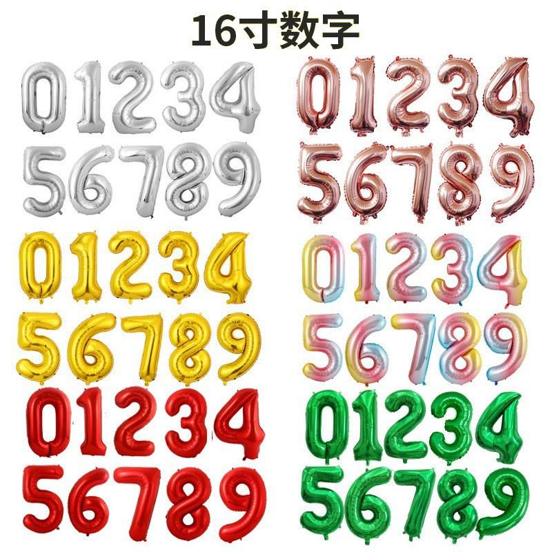 16-Inch Us Version Of Thin Body Digital Birthday Party Decoration Props Decoration Aluminum Film Balloon Digital