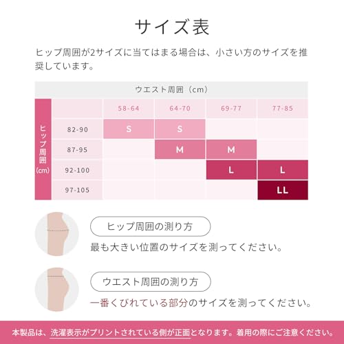 [Эксклюзивный набор из официального магазина] SIAPAD Пояс для ухода за мышцами тазового дна Лимитированная серия (JP, Алфавит, LL, Розово-бежевый)