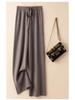 2024 Korean High Waist Knit Wide-Leg Extra Long Pants for Tall Women