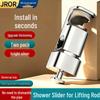 JROR Adjustable No-Drill Showerhead Holder and Riser