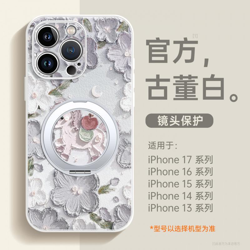 Подходит для чехла мобильного телефона Apple 17promax, новый чехол iPhone16pro 14 из кожи ягненка 15 с ручным ремешком 13pro.