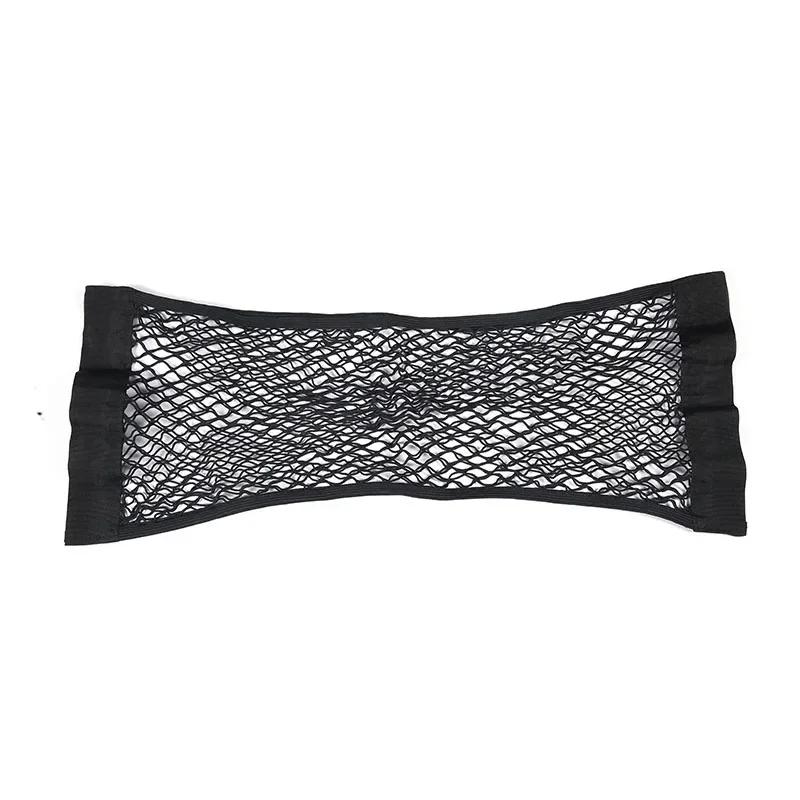 For BMW 7 Series G70 2024-2025 Nylon Black Car Trunk Cargo Organizer Storage Elastic Mesh Bag Luggage Cargo Car Accessories