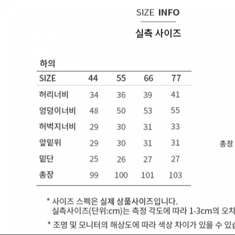  Она пропускает вельветовые широкие брюки с полосками сзади SwwSlo42840 IV