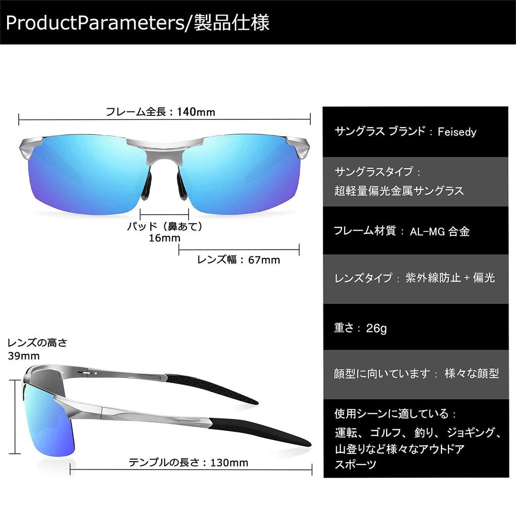 Поляризованные солнцезащитные очки для ночного сна Защита UV400 Ультралегкие солнцезащитные очки для женщин для ночного сна B2442 [FEISEDY] Мужские для вождения/рыбалки (синий)