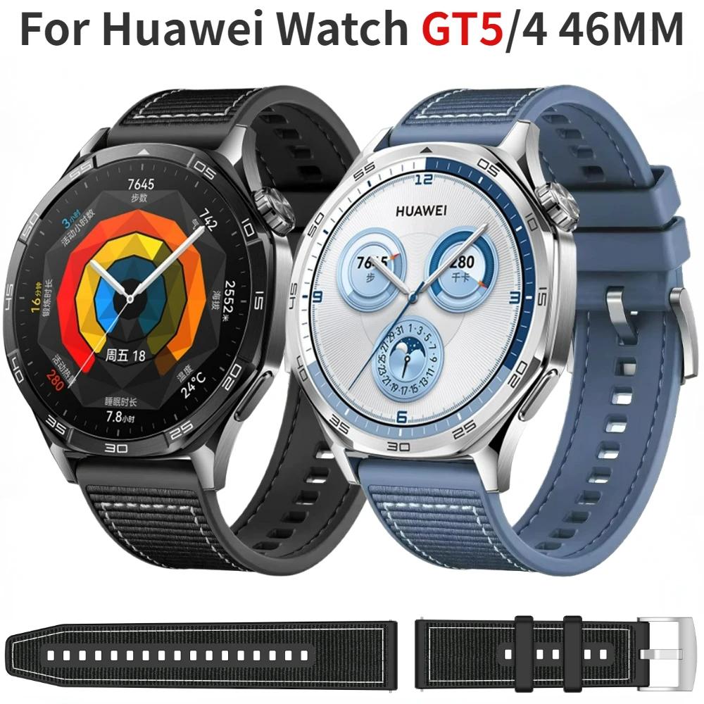 Композитный силиконовый ремешок для Huawei Watch GT5/GT4 46 мм Дышащий нейлоновый браслет для 22 мм Huawei Watch 4 3 Pro/GT5 GT3 Pro