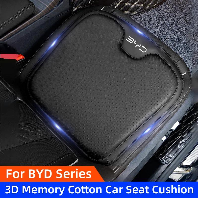 Кожаный чехол для сиденья автомобиля BYD Seagyll V2l Dolphin mini Atto3 F3 E6 G3 I3 Ea1 Dmi дышащая и нескользящая подушка для сиденья автомобиля