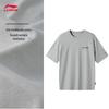Li-Ning Мужская летняя футболка с коротким рукавом 2026 ATSW671