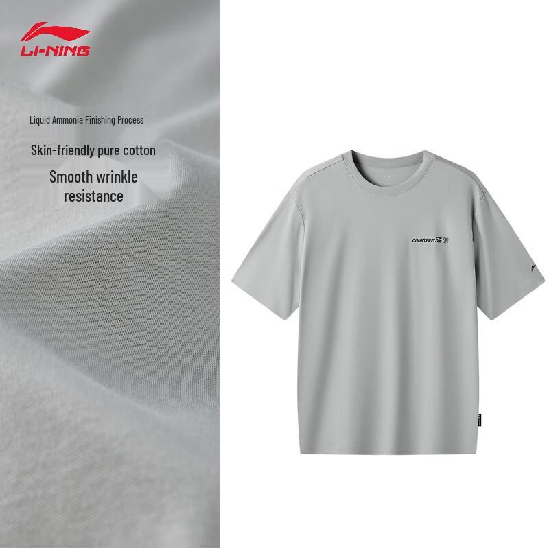 Li-Ning Мужская летняя футболка с коротким рукавом 2026 ATSW671