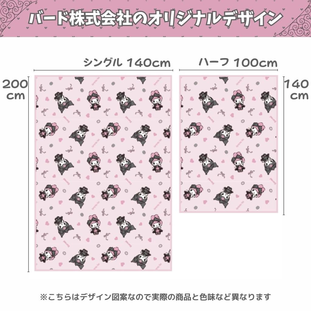Sanrio Midnight Merokuro Kuromi My Melody Cool Cooling Blanket Охлаждающее одеяло Half 100 x 140 см My Melody Cool Touch Character (САНРИО) [СС-31-209-47]
