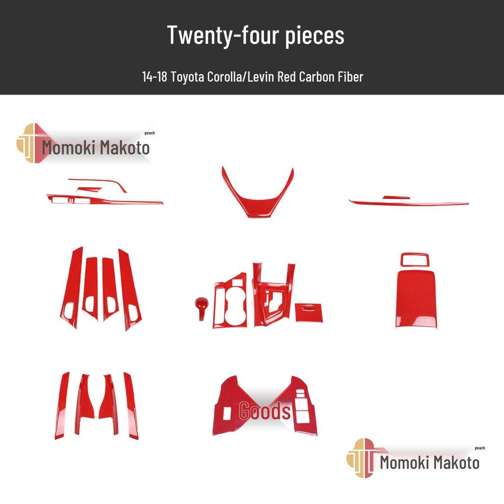 Комплект отделки салона из углеродного волокна для Corolla Levin 2014-2018 - Дизайн под персиковое дерево