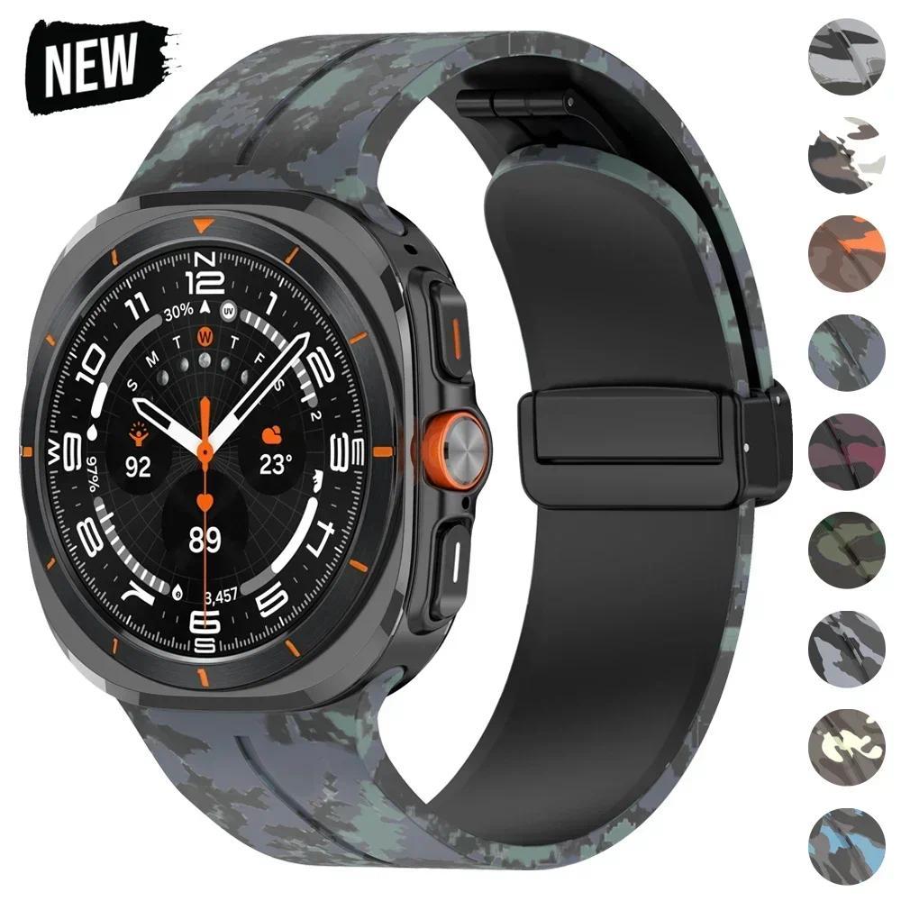 Камуфляжный ремешок для Samsung Galaxy Watch Ultra 47 мм, силиконовый магнитный браслет для Galaxy Watch 7 Ultra, сменный ремешок для часов