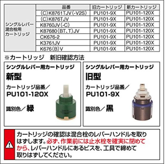 SANEI Mixer Tap Flexible K876TJV For general (San-ei) Single-Hole (with Hose) [Specifications use]