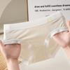 Women's Mid-rise Ice Silk Seamless Briefs Summer Thin High Elastic Soft Breathable Underwear Smooth Invisible Pantie