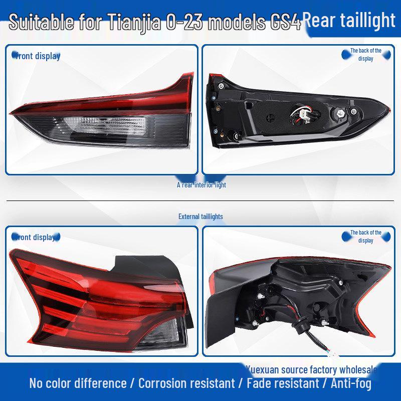 Compatible Rear Tail Light Shell for 14, 18, 21, 23 GAC Trumpchi GS4 - Brake and Reversing Outer Cover Rear Bumper Light.