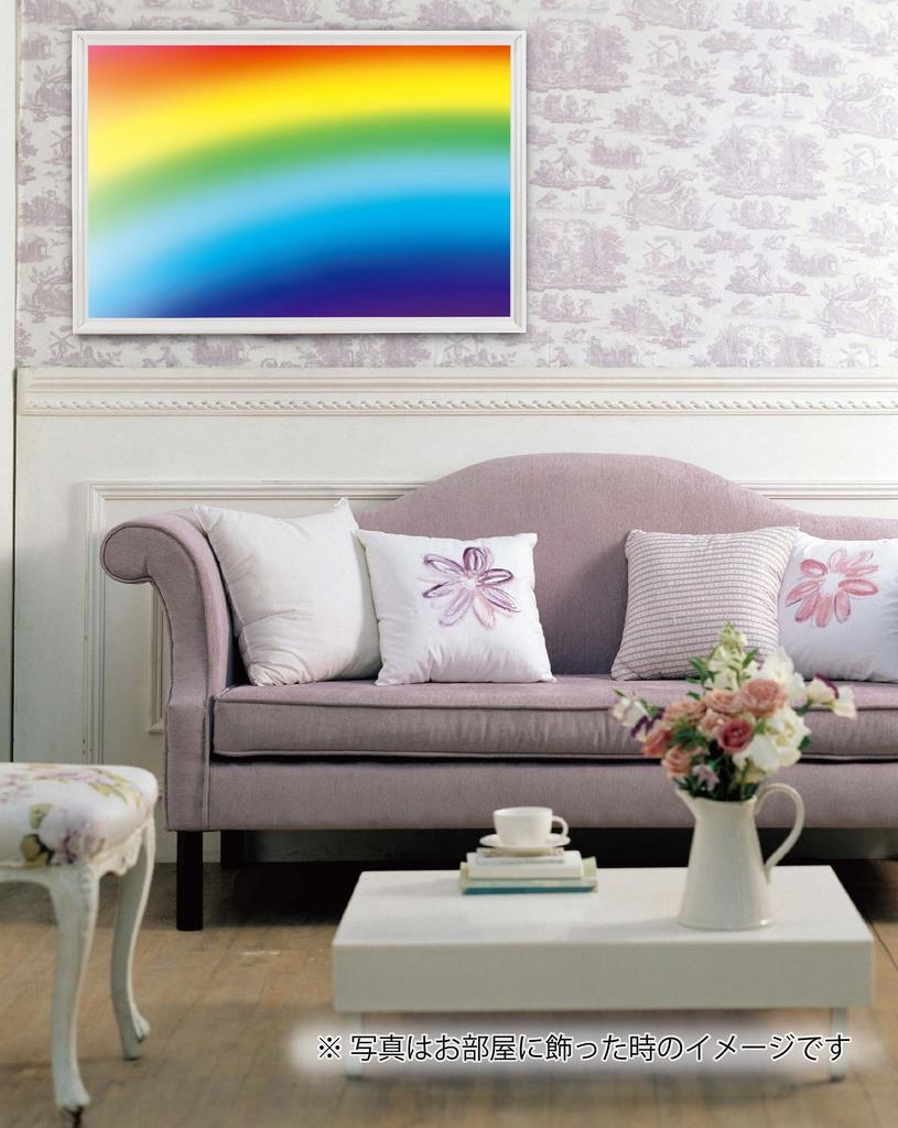 Пазл из 1000 деталей Радужная Градация I (50x75cm)