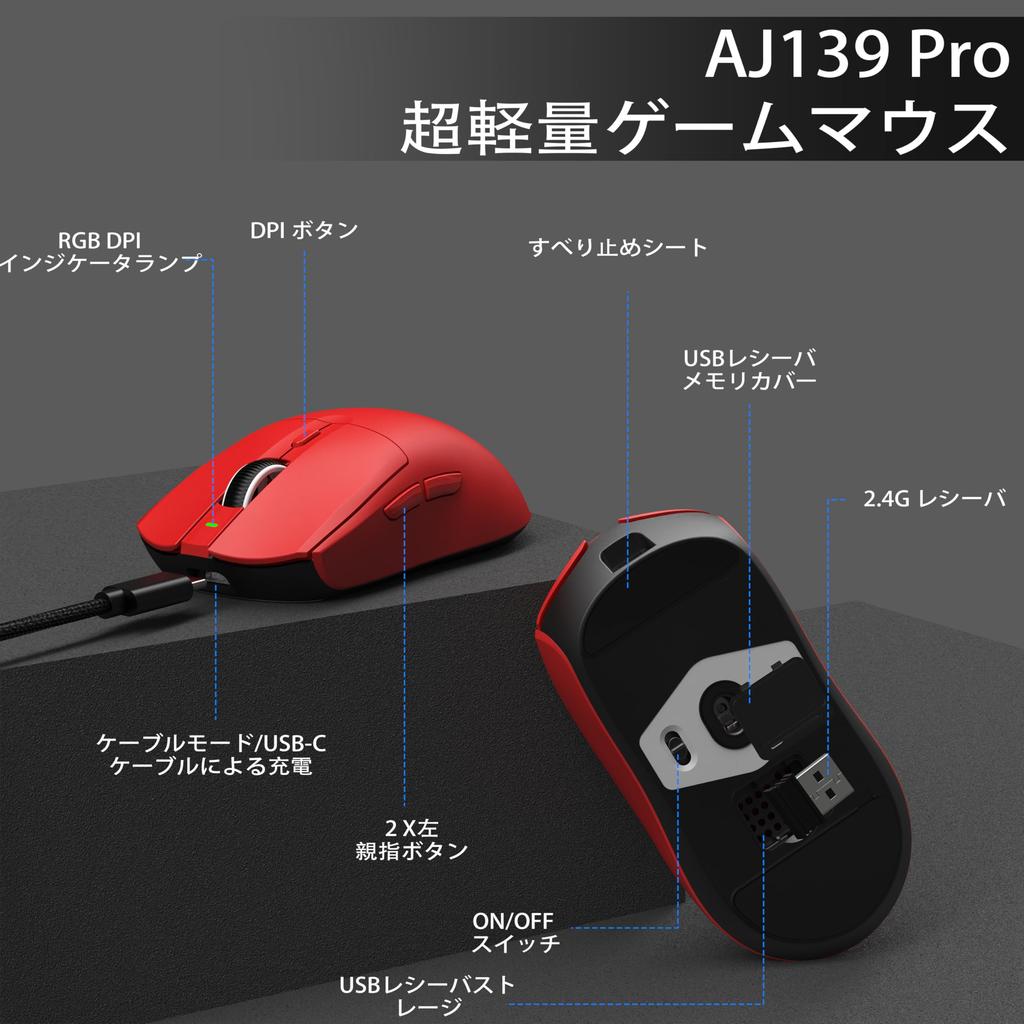 X AJAZZ Беспроводная игровая PAW3395 26000 Легкий дизайн 6 для и Работа MAGIC-REFINER Мышь, режим 2.4G, Перезаряжаемая, Сенсор, DPI, (приблизительно. 59г),