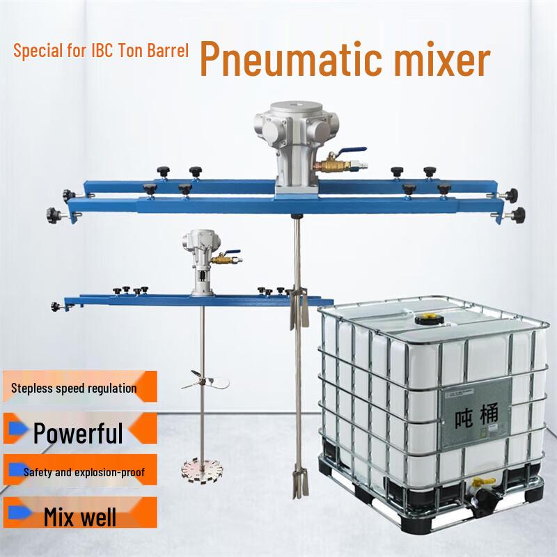 Junlun Industrial Horizontal Pneumatic Mixer CN plug (adapter included)