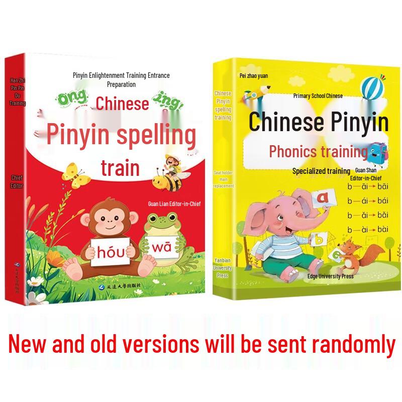 Chinese Pinyin Reading and Practice Workbook