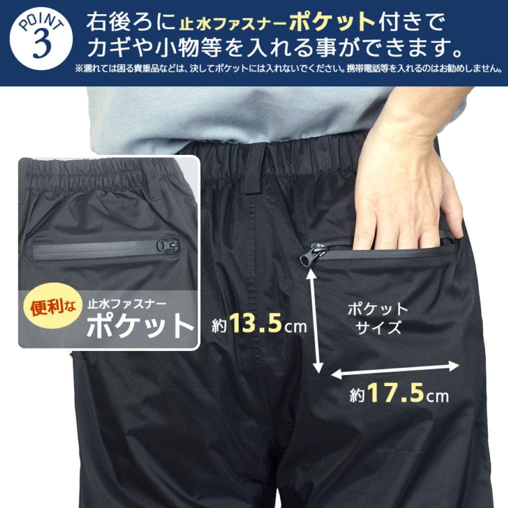 AETONYX Дышащие Водонепроницаемые Эластичные Дождевые Брюки с Молниями по Краям Унисекс Дождевая Одежда Черные SS-XXL Мужские Женские ST-702 (М, Черный)