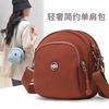 Trend Travel Handbag Versatile Shopping Shoulder Messenger Bag Light Anti-splashing Nylon Bag New Women's Small Bag